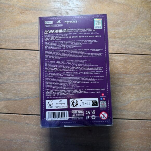 PopMart Authentic LABUBU × PRONOUNCE WINGS OF FORTUNE Vinyl Plush Hanging Card - Picture 2 of 2